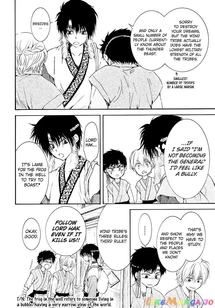 Yona of the Dawn Chapter 182.5 image 10_optimized